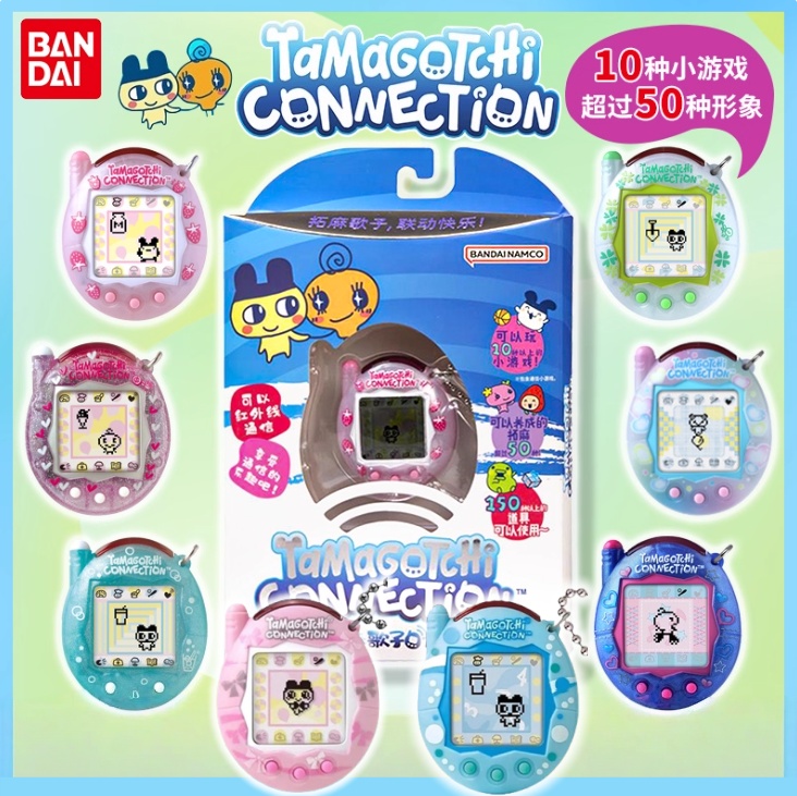 New Gadgets Electronic - 【En stock】Bandai Nuevo Tamagotchi Connection V3