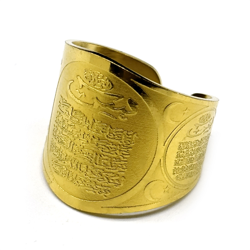 Gadget Q - Anillo ajustable musulmán Corán Alá para