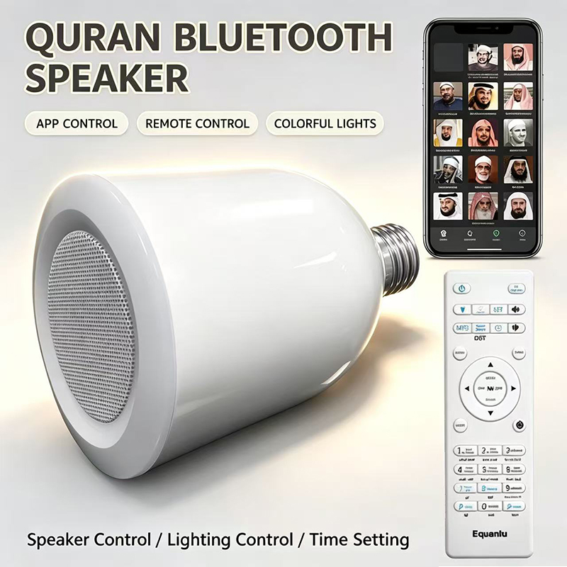 Gadget Q - Lámpara LED, Luz Nocturna Musulmana, Corán