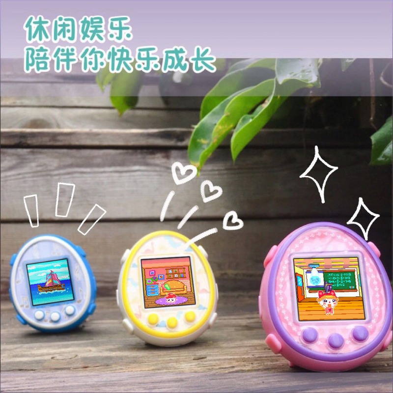 Nuevo Tamagotchi, mascota elec - New Gadgets Electronic reseña y precio