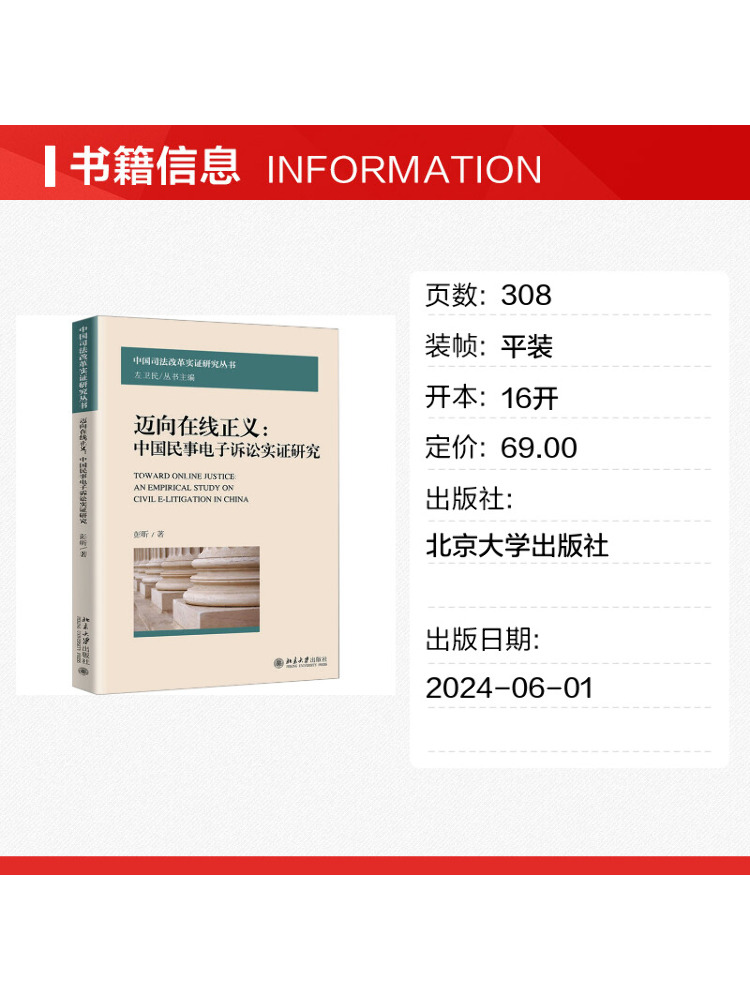 Book-Winshare: Caminando hacia - Empire Electronics & Gadgets Triolet reseña y precio